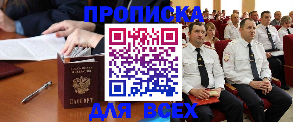 регистрация для дет. сада в Кирове