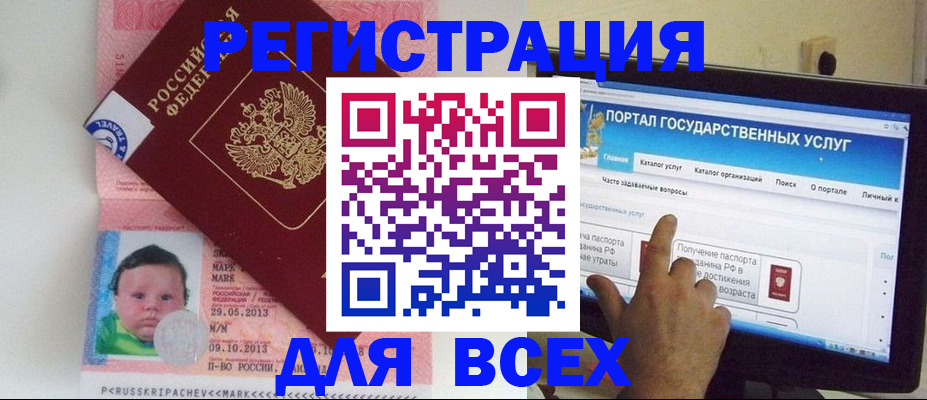 прописка законно в Кирове